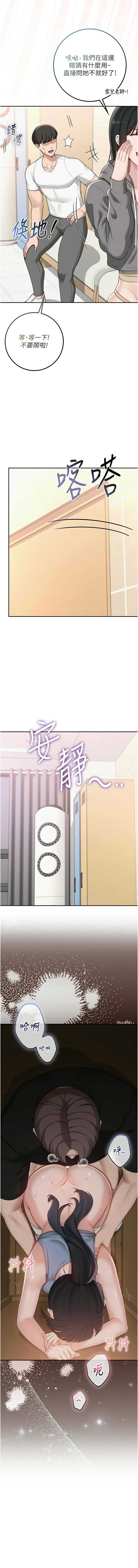 校园成人礼