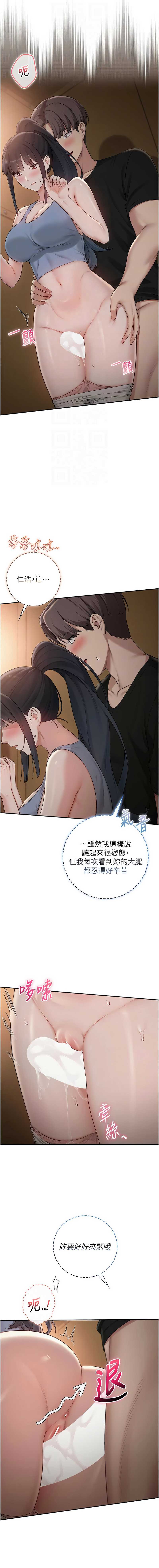 校园成人礼