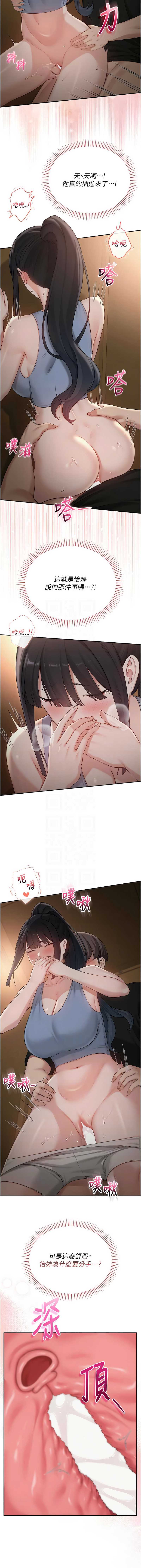 校园成人礼