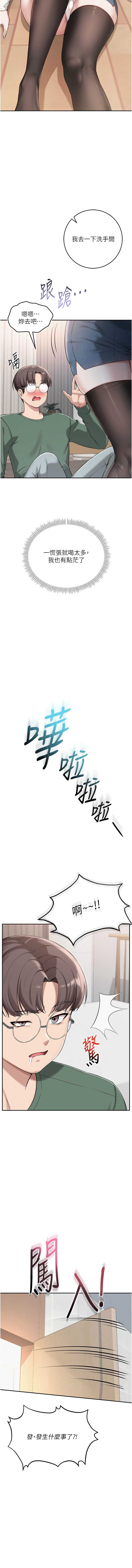 校园成人礼