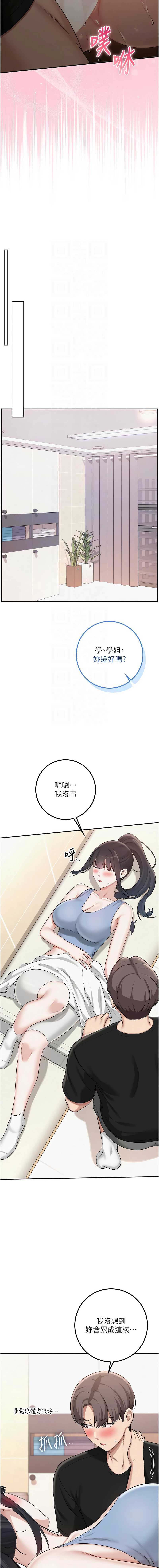 校园成人礼