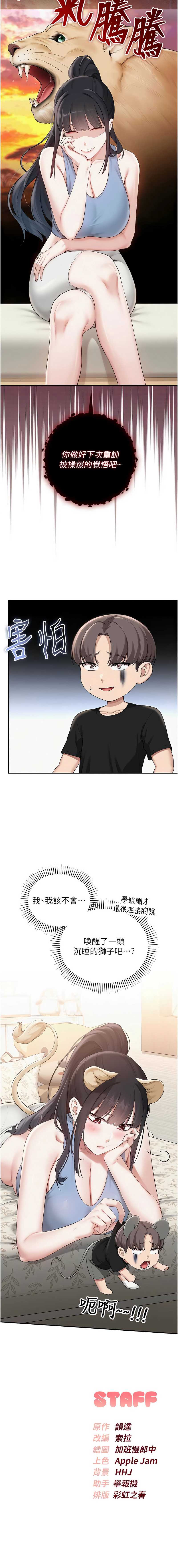 校园成人礼