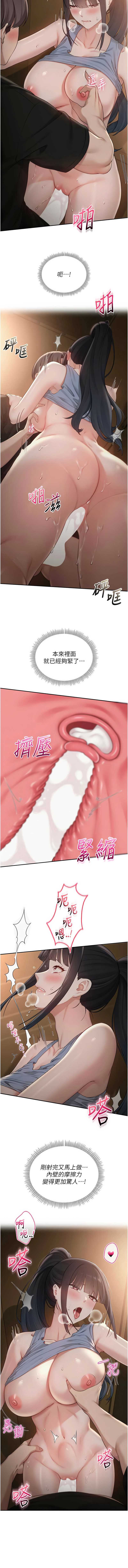 校园成人礼