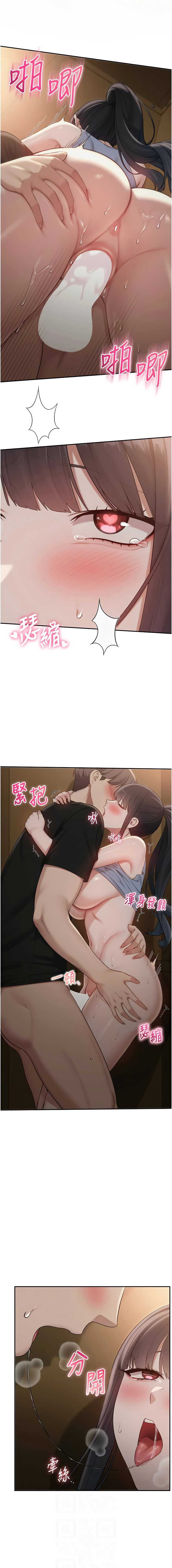 校园成人礼