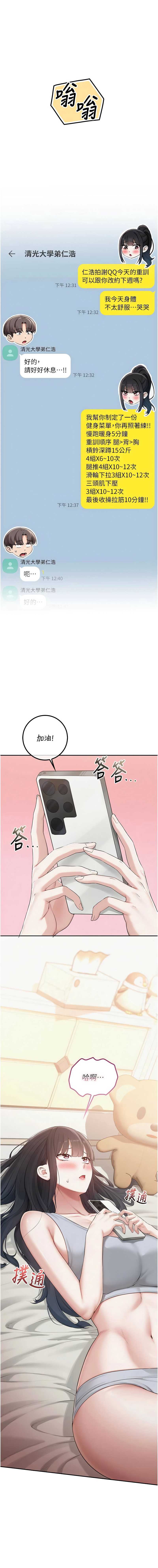 校园成人礼