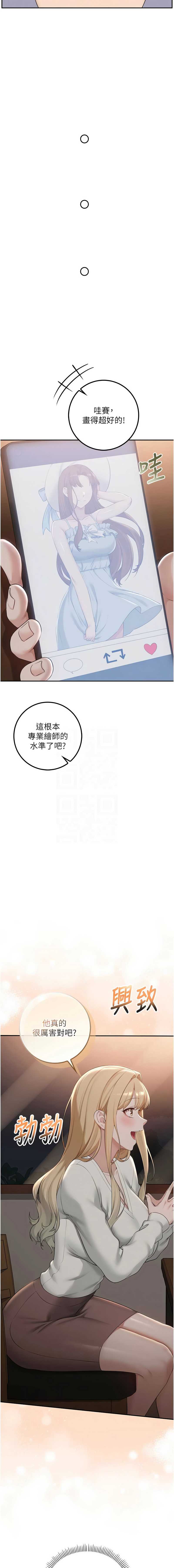 校园成人礼