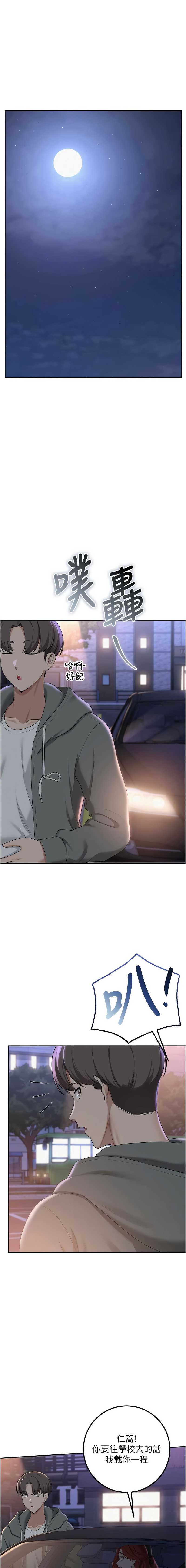校园成人礼