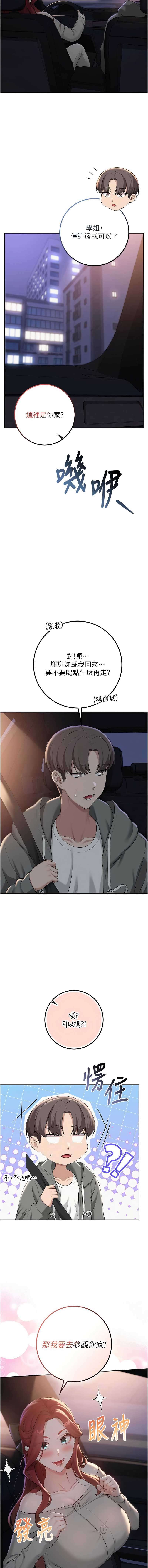 校园成人礼
