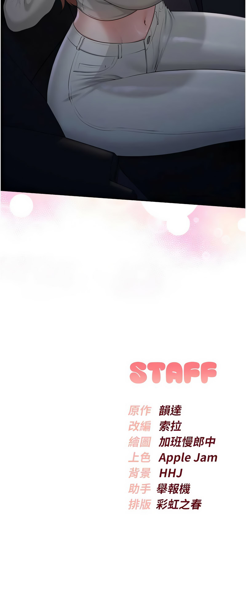 校园成人礼
