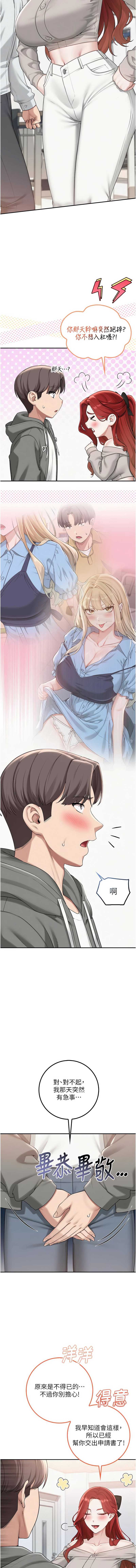 校园成人礼