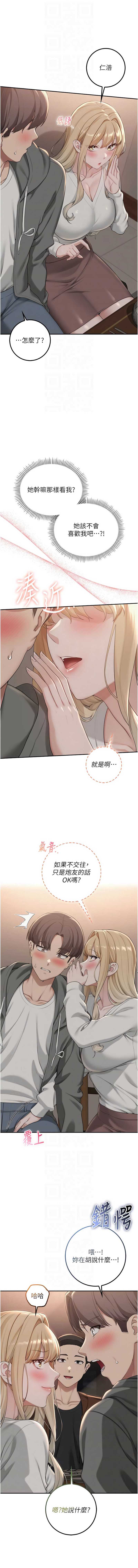 校园成人礼