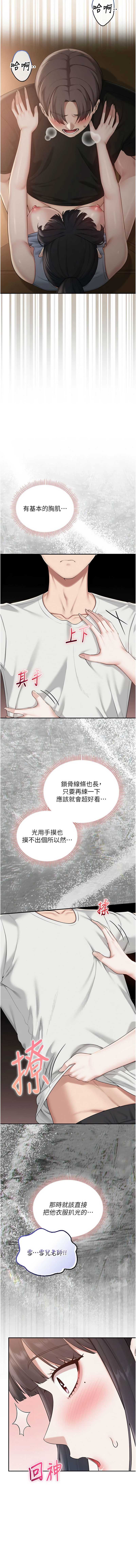 校园成人礼