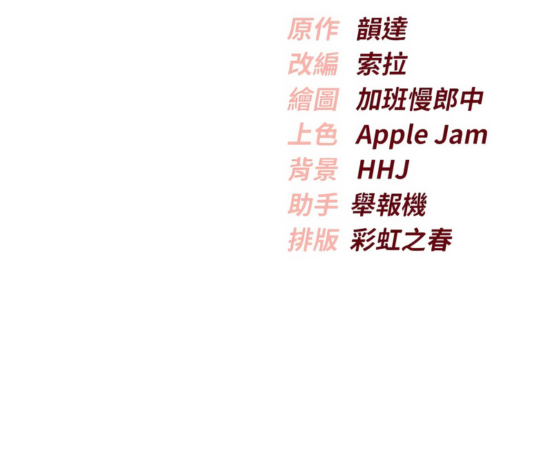 校园成人礼