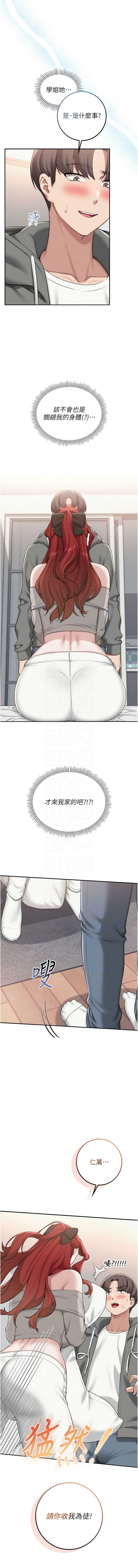 校园成人礼