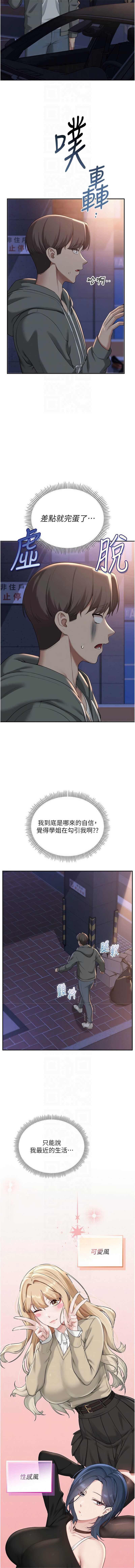 校园成人礼