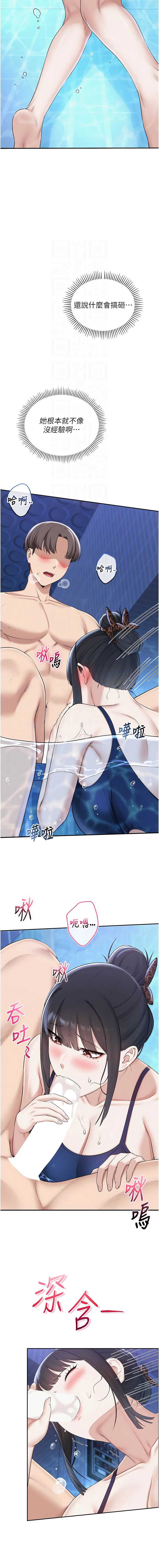校园成人礼