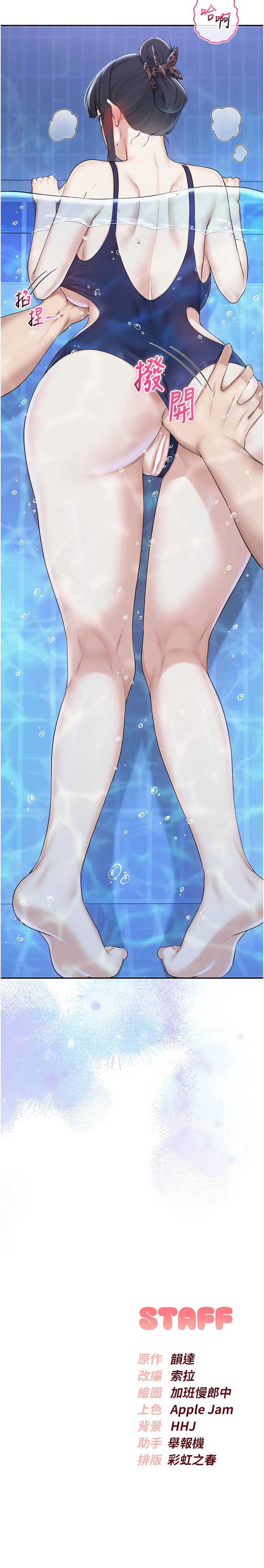 校园成人礼