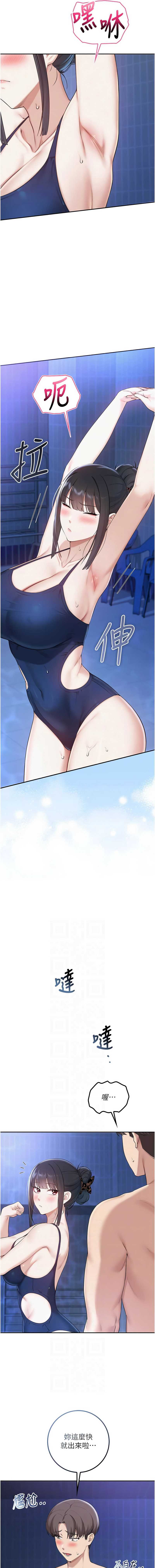 校园成人礼