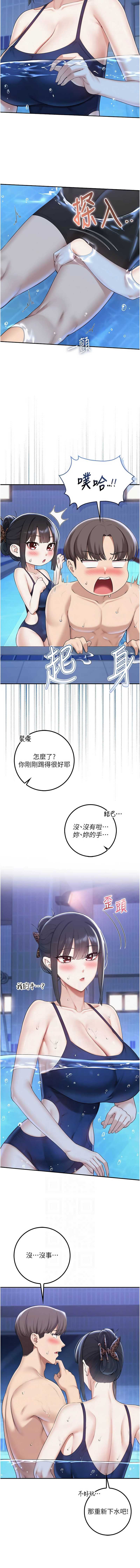 校园成人礼