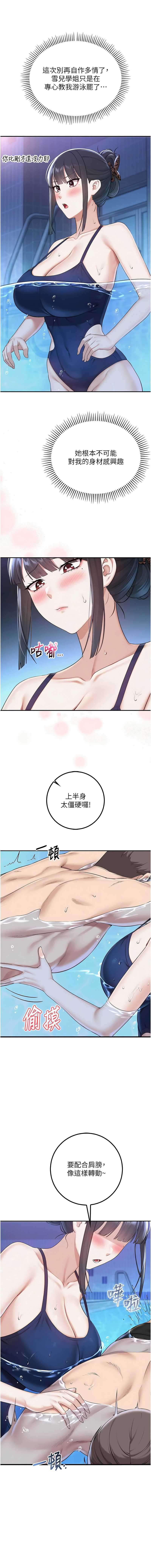 校园成人礼