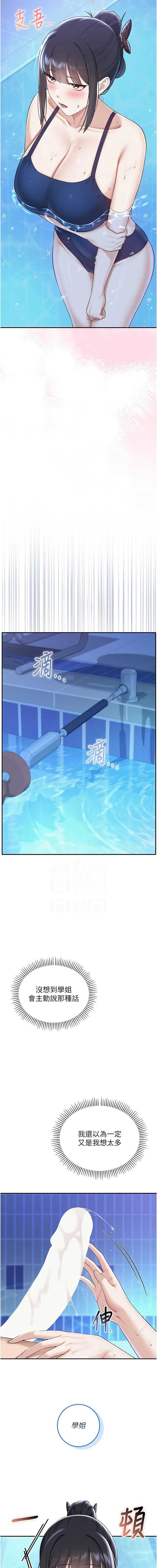 校园成人礼