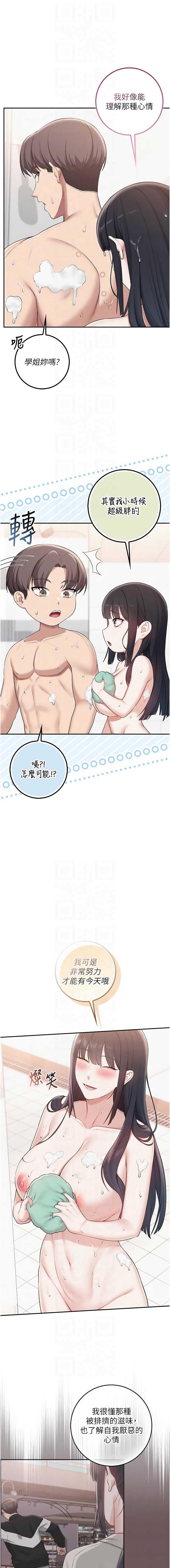 校园成人礼