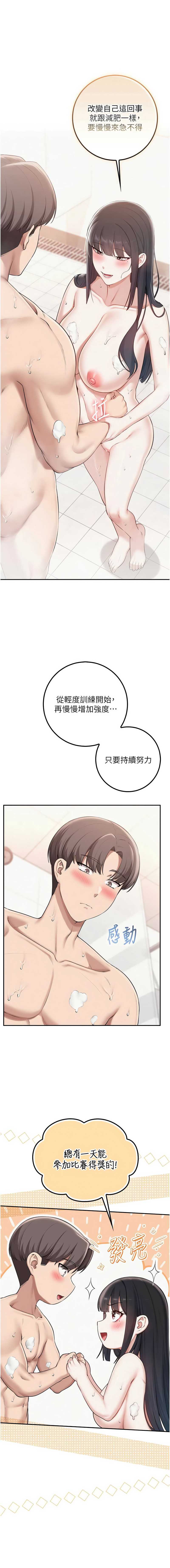 校园成人礼