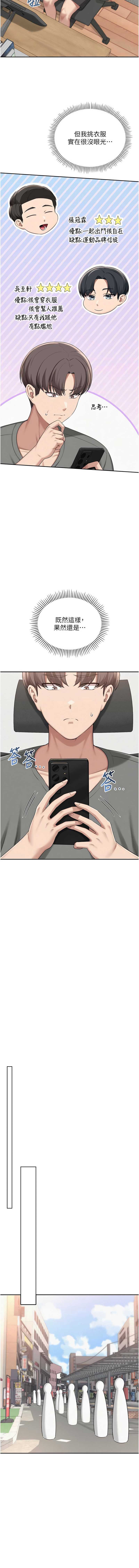 校园成人礼