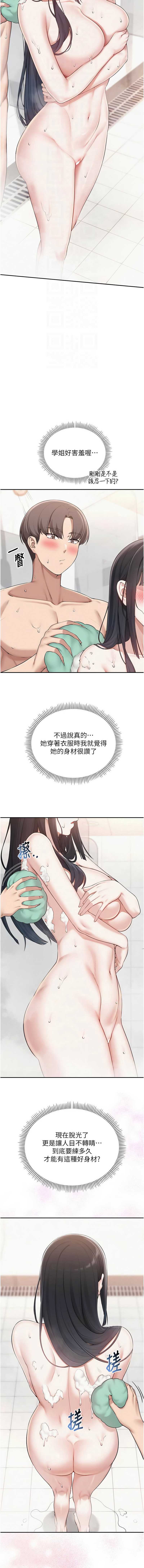 校园成人礼