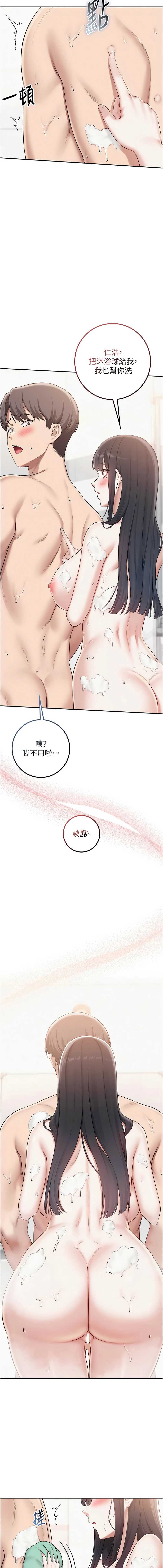 校园成人礼