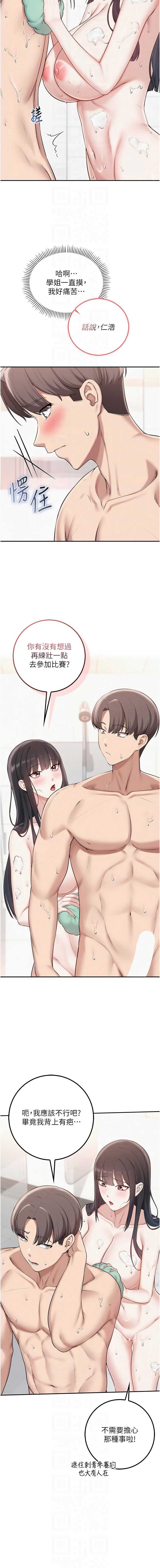 校园成人礼