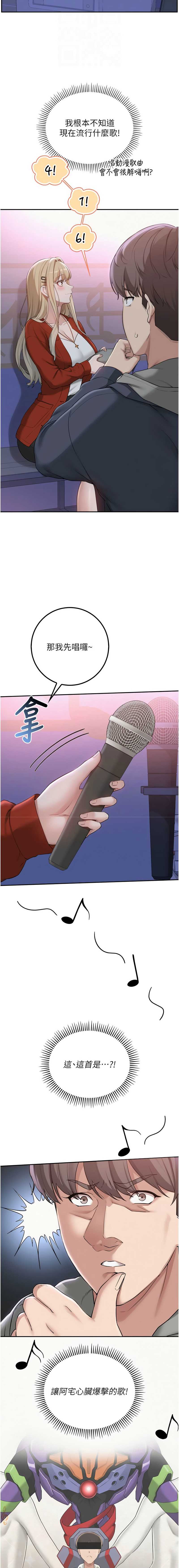 校园成人礼