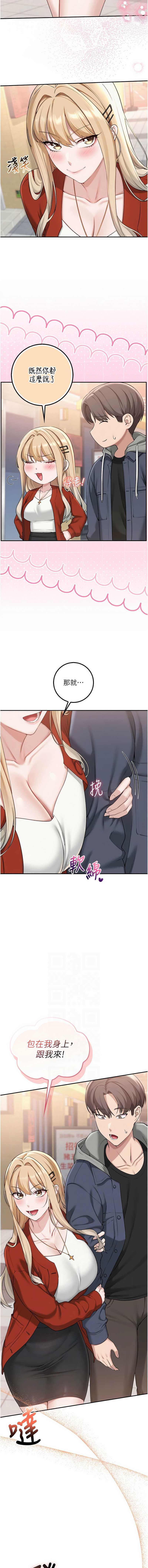 校园成人礼