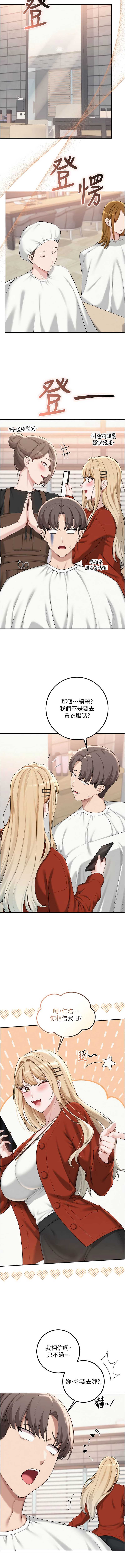 校园成人礼