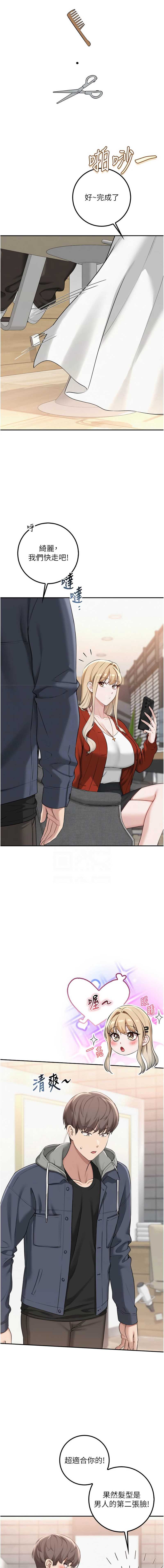 校园成人礼