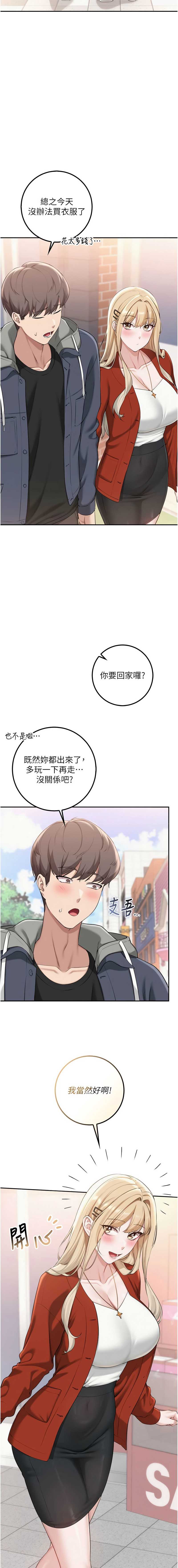 校园成人礼