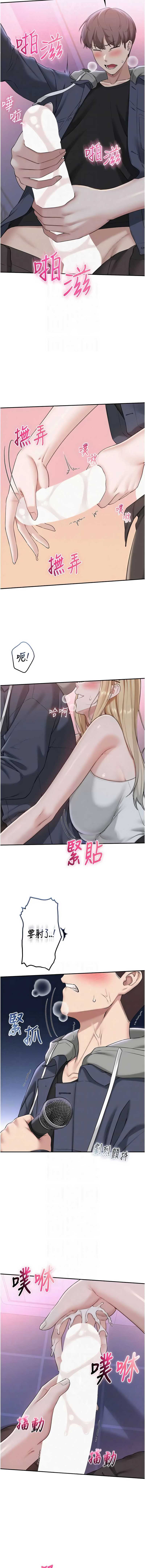 校园成人礼