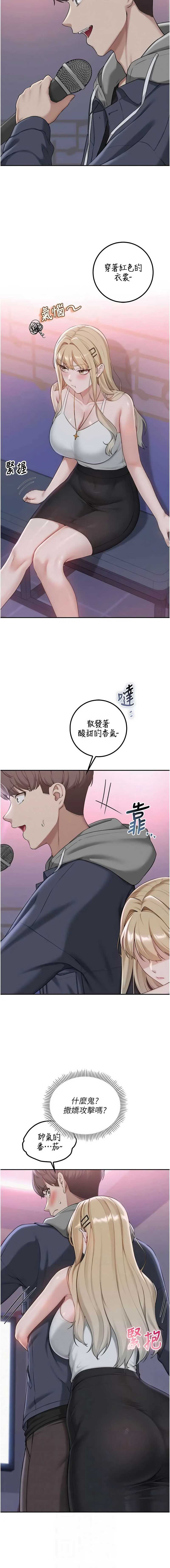 校园成人礼