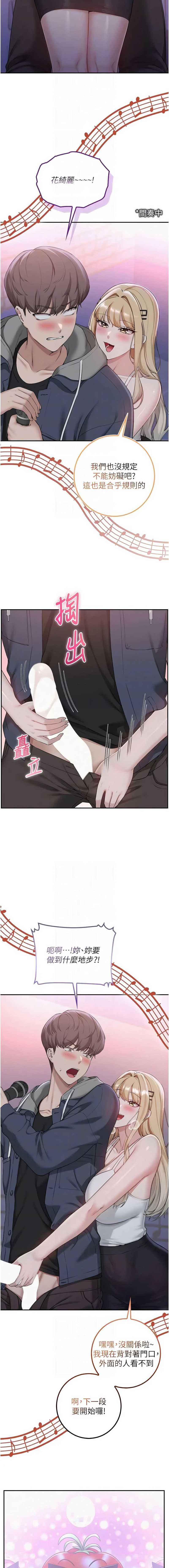 校园成人礼