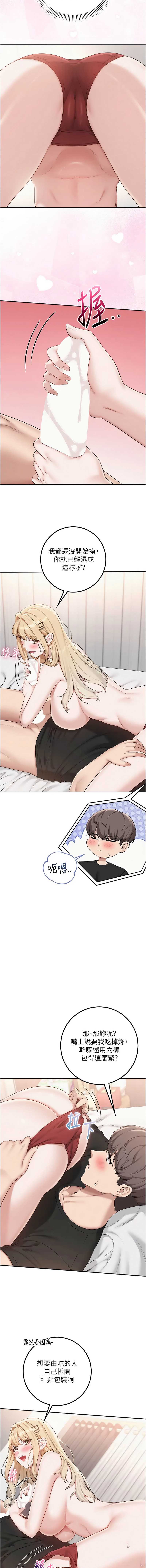 校园成人礼