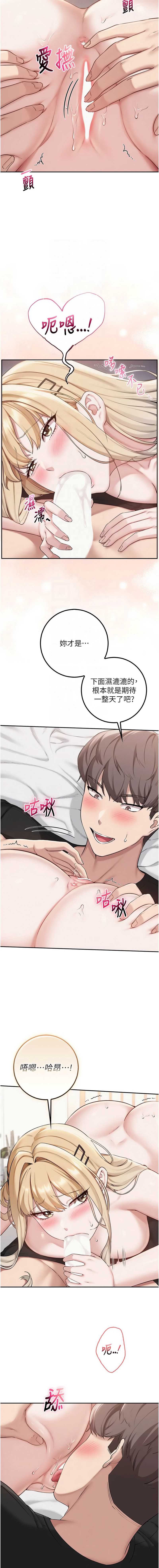 校园成人礼