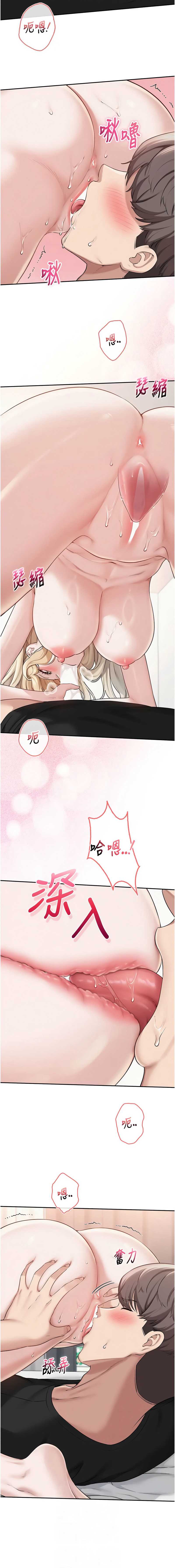 校园成人礼