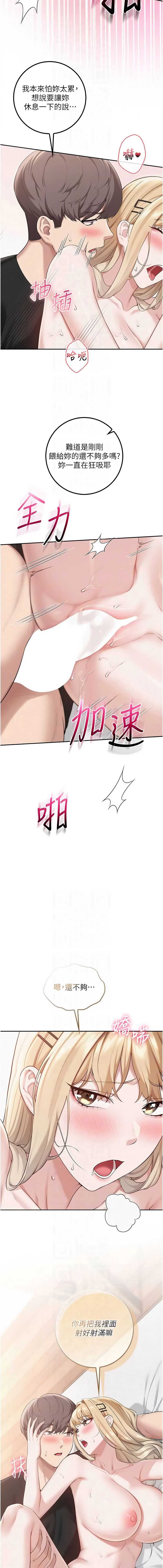 校园成人礼