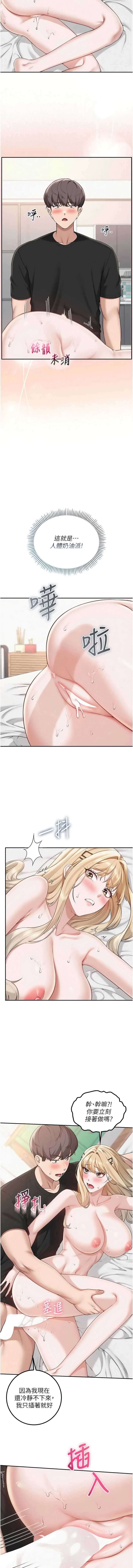 校园成人礼