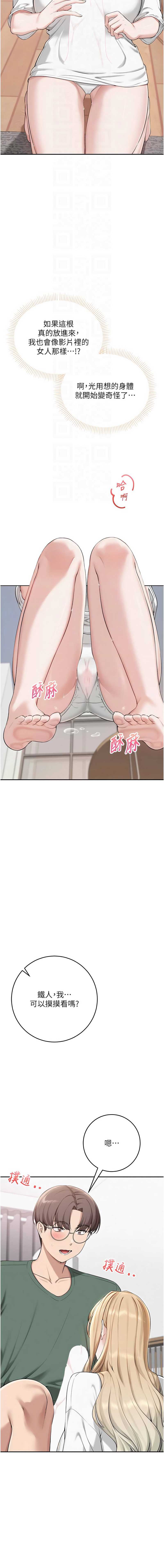 校园成人礼