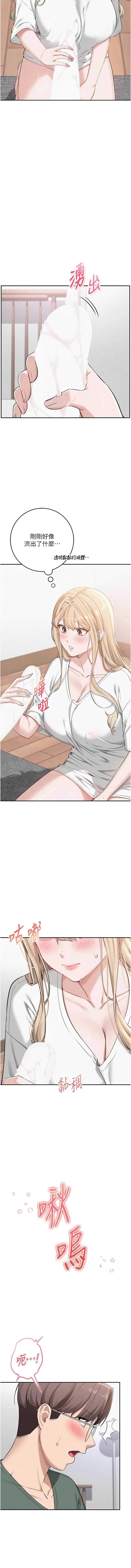 校园成人礼
