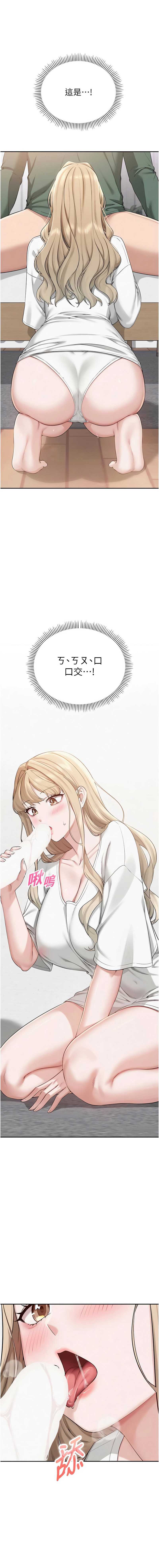 校园成人礼
