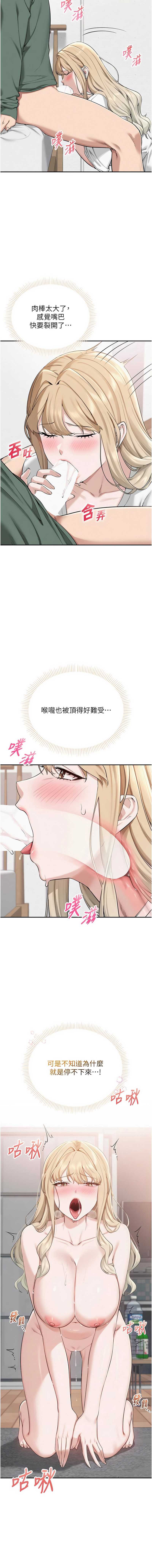 校园成人礼