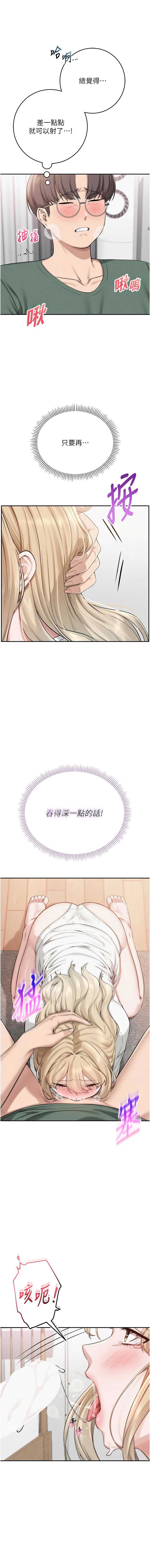 校园成人礼