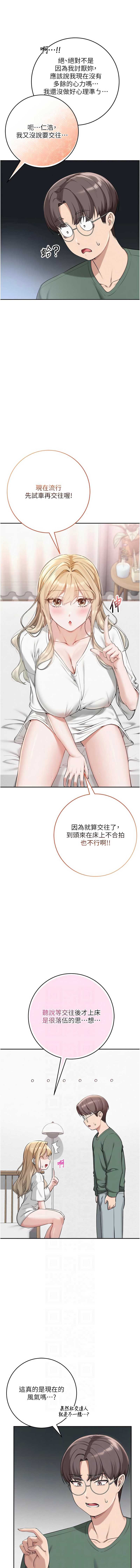 校园成人礼